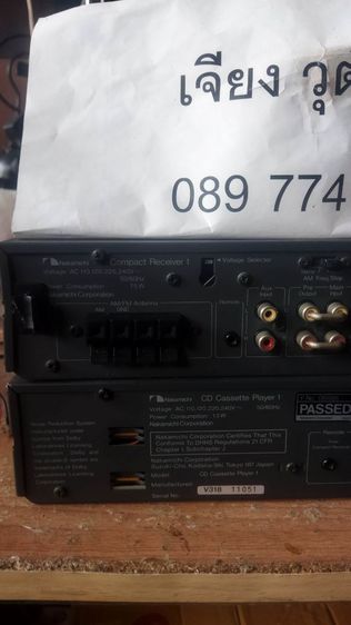 Nakamichi Compact Receiver 1 กับ CD Cassette Player 1 made in Japan 🇯🇵 ไฟ 220 รูปที่ 7