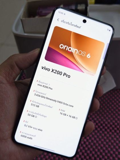 Vivo X200 Pro แรม16 รอม512 ศูนย์ไทย รูปที่ 7