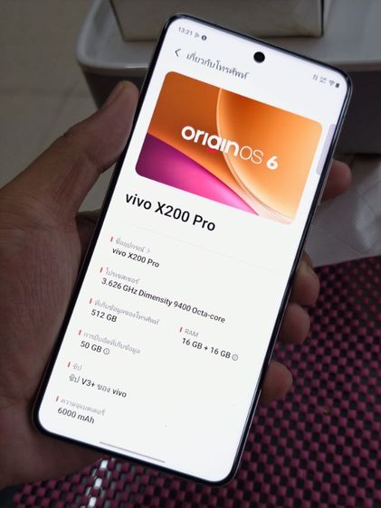 Vivo X200 Pro แรม16 รอม512 ศูนย์ไทย รูปที่ 6
