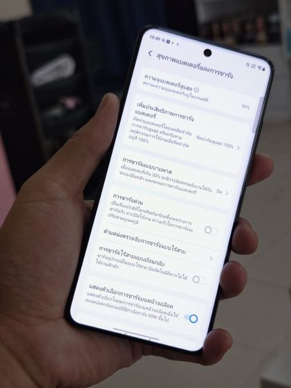 Vivo X200 Pro แรม16 รอม512 ศูนย์ไทย รูปที่ 8