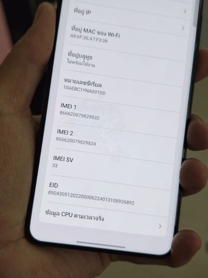 Vivo X200 Pro แรม16 รอม512 ศูนย์ไทย รูปที่ 10