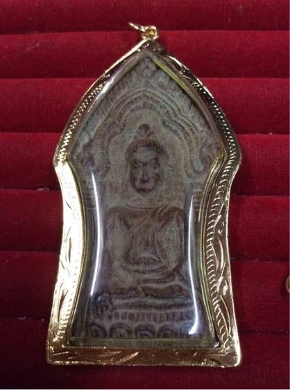 เหมาพระบ้าน รูปที่ 4