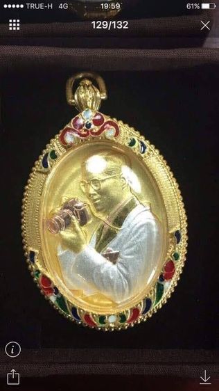 เหมาพระบ้าน รูปที่ 2