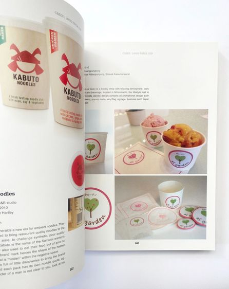 PAPER CUP DESIGN NOW หนังสือรวมออกแบบถ้วยกระดาษ รูปที่ 5