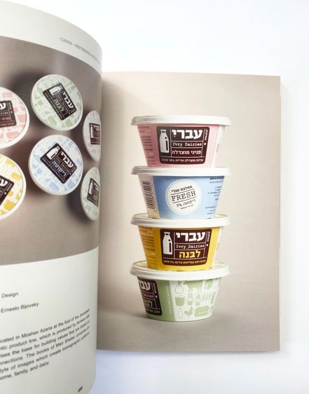 PAPER CUP DESIGN NOW หนังสือรวมออกแบบถ้วยกระดาษ รูปที่ 3