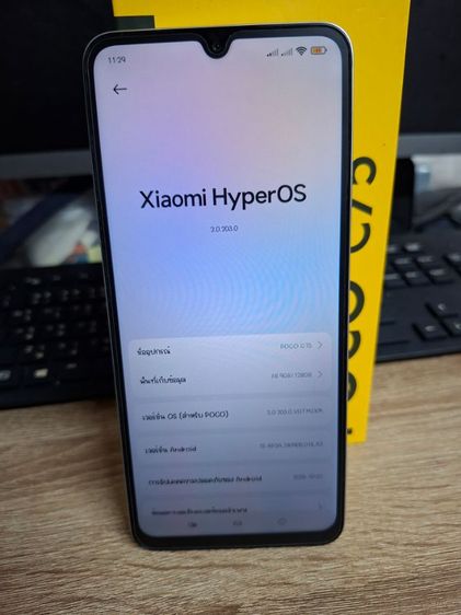 poco c 75 รูปที่ 4