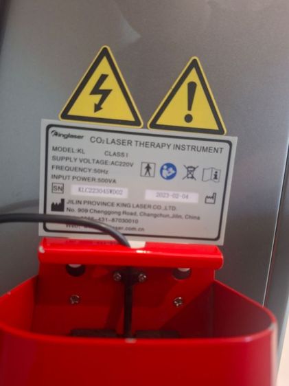 เครื่อง Fractional Co2 Laser รูปที่ 6