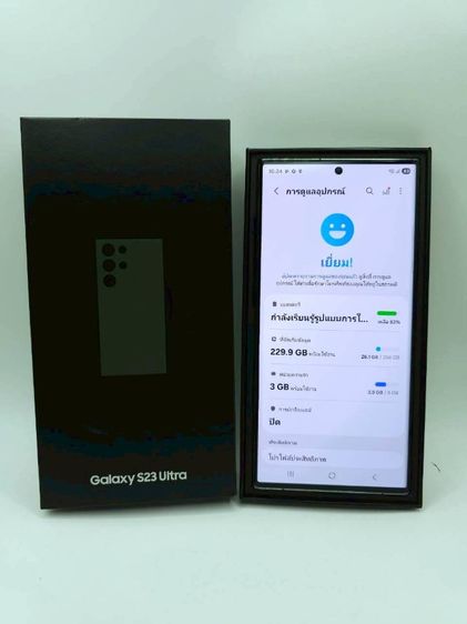 S23 ultra ram8 256gb ครบกล่อง ศูนย์ไทย  รูปที่ 10