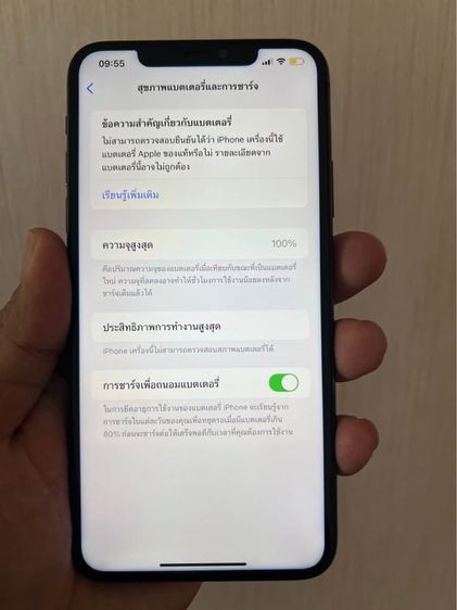 11pm-256 นอก สแกนได้ รูปที่ 3