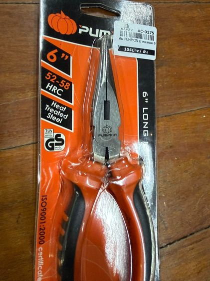 คีมปากแหลม 6 นิ้ว Pumpkin รูปที่ 2