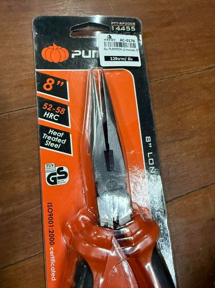 อุปกรณ์เครื่องมือช่าง คีมปากแหลม 8 นิ้ว Pumpkin 