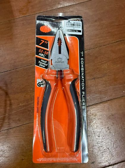 อุปกรณ์เครื่องมือช่าง คีมปากจิ้งจก 7 นิ้ว Pumpkin