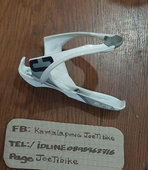 ขากระติก Elite Cannibal มือสอง