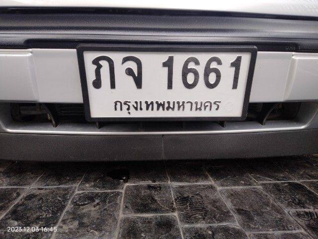 ขายป้ายทะเบียนรถยนต์
