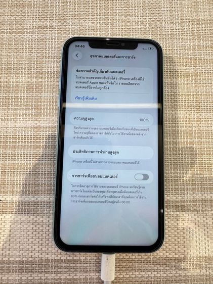 iPhone 13 Pro สีดำ1TB ผ่อนได้ รูปที่ 7