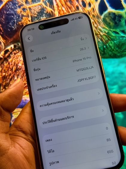 iPhone 15 pro 128GB รูปที่ 7