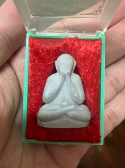 ปิดตา หลวงปู่โต๊ะ รูปที่ 2