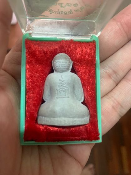 ปิดตา หลวงปู่โต๊ะ รูปที่ 3