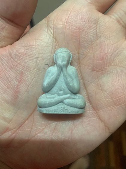 ปิดตา หลวงปู่โต๊ะ รูปที่ 4