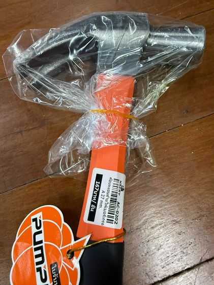 ค้อนหงอนด้ามไฟเบอร์ Pumpkin รูปที่ 2