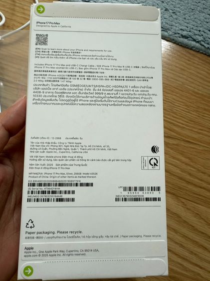 Iphone 17 promax 256 GB รูปที่ 8