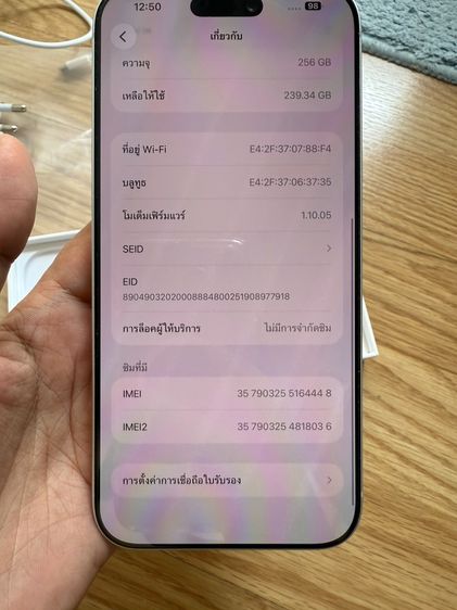 Iphone 17 promax 256 GB รูปที่ 9