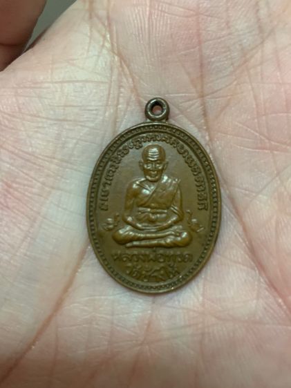 หลวงปู่ทวด