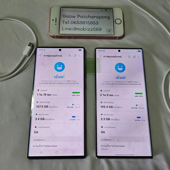 Samsung S22ultra 5G 128 256 512g เคลมจอ และแบตใหม่จากศูนย์มีประกันเคลม90วัน สภาพดี สวยๆ รูปที่ 5