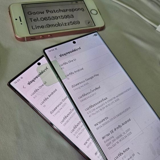 Samsung S22ultra 5G 128 256 512g เคลมจอ และแบตใหม่จากศูนย์มีประกันเคลม90วัน สภาพดี สวยๆ รูปที่ 4