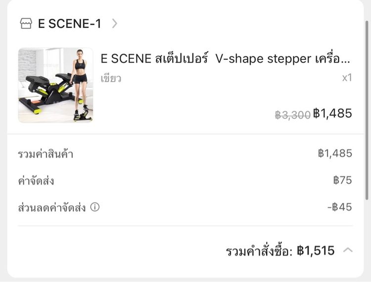 ขายถูก V-shape stepper เครื่องเหยียบออกกำลังกาย พร้อมเชือกดึง เครื่องออกกำลังกาย เครื่องบริหารต้นขา  รูปที่ 4