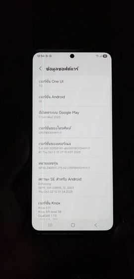 ซัมซุง​ S21​ 5g​ สภาพสวย​ ใช้​งานได้​ปกติ​ รีเซ็ต​ได้​ จอเป็น​เส้น​1เส้นตามรูป​ รูปที่ 2
