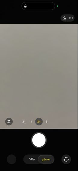 iPhone14 Pro 256gb สีดำ รูปที่ 12