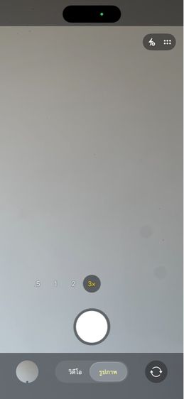 iPhone14 Pro 256gb สีดำ รูปที่ 13