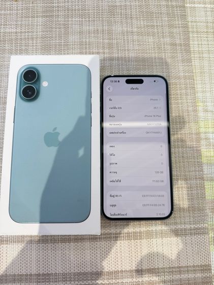 iPhone 16 Plus แบต 100 ประกันศูนย์เยอะ รูปที่ 7