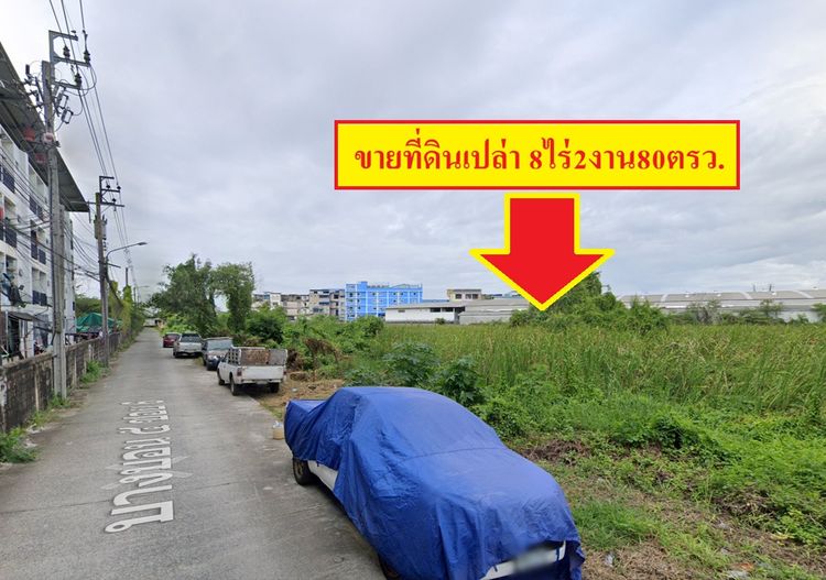 ขายที่ดินใกล้ถนนบางบอน5 เนื้อที่8ไร่2งาน80ตรว. เขตบางบอน กรุงเทพฯ รูปที่ 2