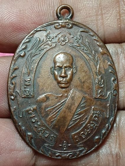 พระให้เช่า