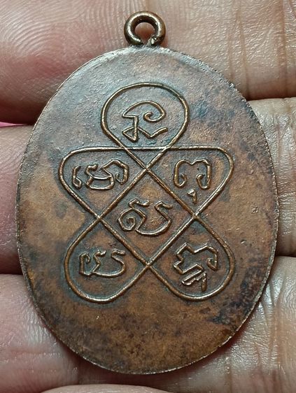 พระให้เช่า รูปที่ 2