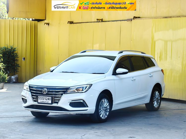 MG EP 2024 EV Plus Utility-car ไฟฟ้า ไม่ติดแก๊ส เกียร์อัตโนมัติ ขาว รูปที่ 3