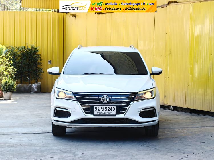 MG EP 2024 EV Plus Utility-car ไฟฟ้า ไม่ติดแก๊ส เกียร์อัตโนมัติ ขาว รูปที่ 2