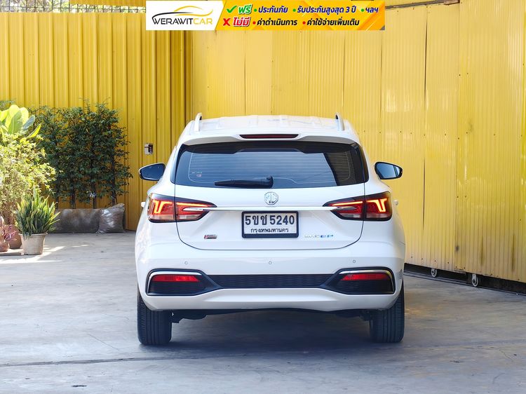 MG EP 2024 EV Plus Utility-car ไฟฟ้า ไม่ติดแก๊ส เกียร์อัตโนมัติ ขาว รูปที่ 4