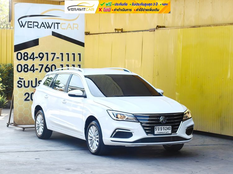 รถ MG EP EV Plus สี ขาว