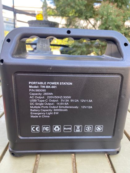 power box conpex รูปที่ 4