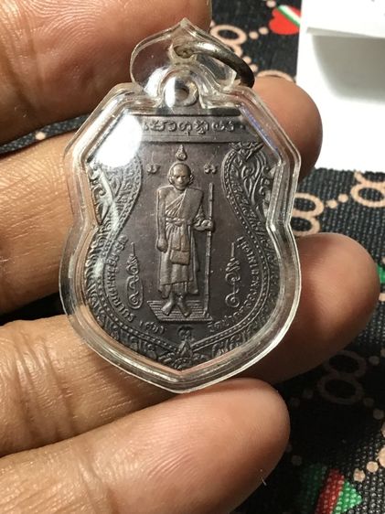 เหรียญหลวงปู่ศุข รุ่นศาลหลักเมือง 2521