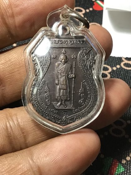 เหรียญหลวงปู่ศุข รุ่นศาลหลักเมือง 2521 รูปที่ 6