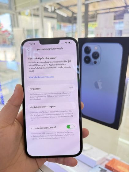 iPhone 13 Pro Max  รูปที่ 6
