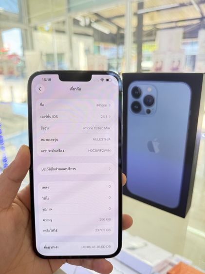 iPhone 13 Pro Max  รูปที่ 3