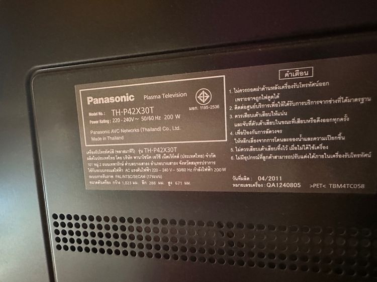 ขายทีวี Plasma Panasonic VIERA TV 42 นิ้ว สภาพเหมือนใหม่มากๆ ไม่ค่อยได้ใช้ มีรีโมทคอนโทรล รูปที่ 2
