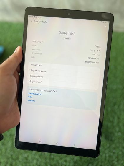 Samsung Tab 10.1  SM-T515 รูปที่ 9