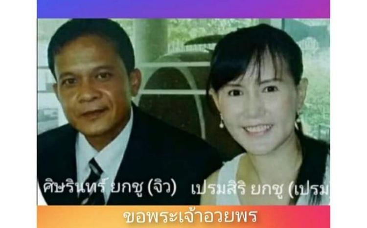  รับซื้อ ขาย รับเทิร์น แลกเปลียน ซ่อม อะไหล่ เครื่องยนต์ คูโบต้า ยันมาร์ ด่วนๆๆๆ T.081-482-6961 แม็กนั่ม คาวาม่า โกลเด้นโบว์ ฯลฯ T.094
 รูปที่ 6