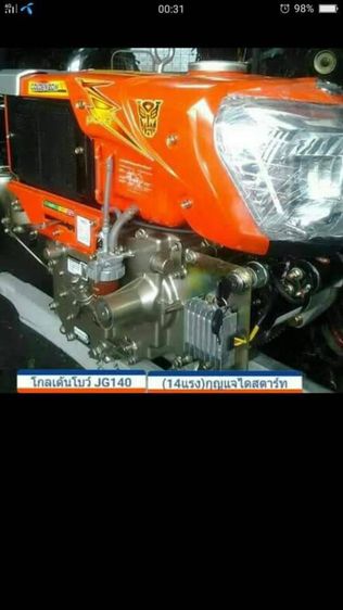  รับซื้อ ขาย รับเทิร์น แลกเปลียน ซ่อม อะไหล่ เครื่องยนต์ คูโบต้า ยันมาร์ ด่วนๆๆๆ T.081-482-6961 แม็กนั่ม คาวาม่า โกลเด้นโบว์ ฯลฯ T.094
 รูปที่ 10